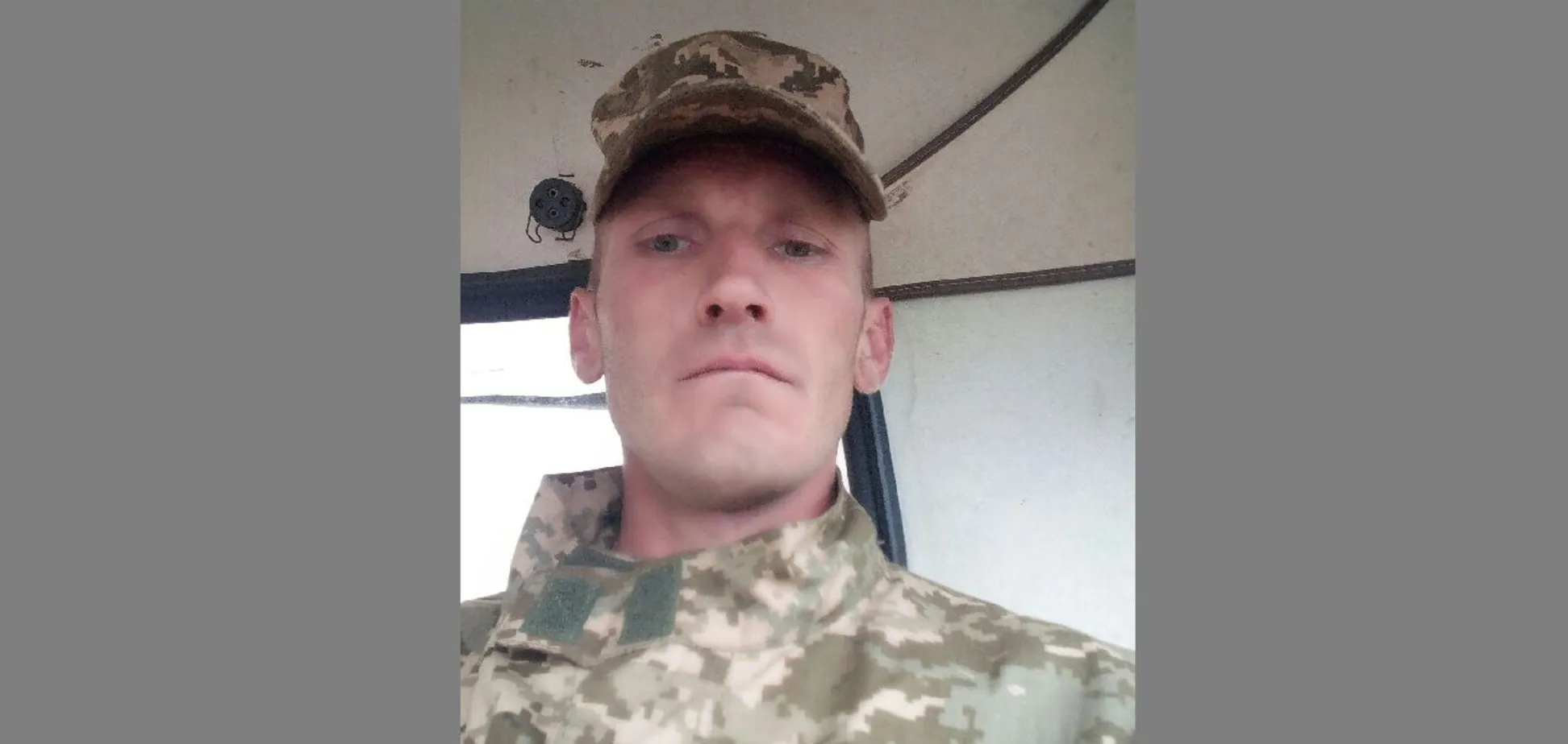 Стал на сторону армии России: на Херсонщине ликвидировали ветерана АТО-предателя Украины