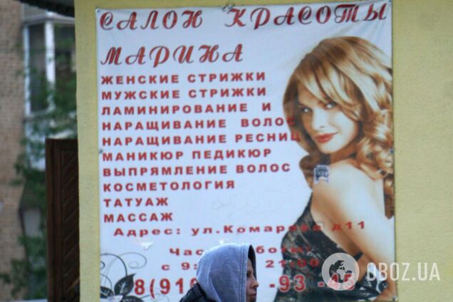 Переїжджають на квартири й використовують картки пенсіонерів: чому російський бізнес не хоче працювати на війну Путіна