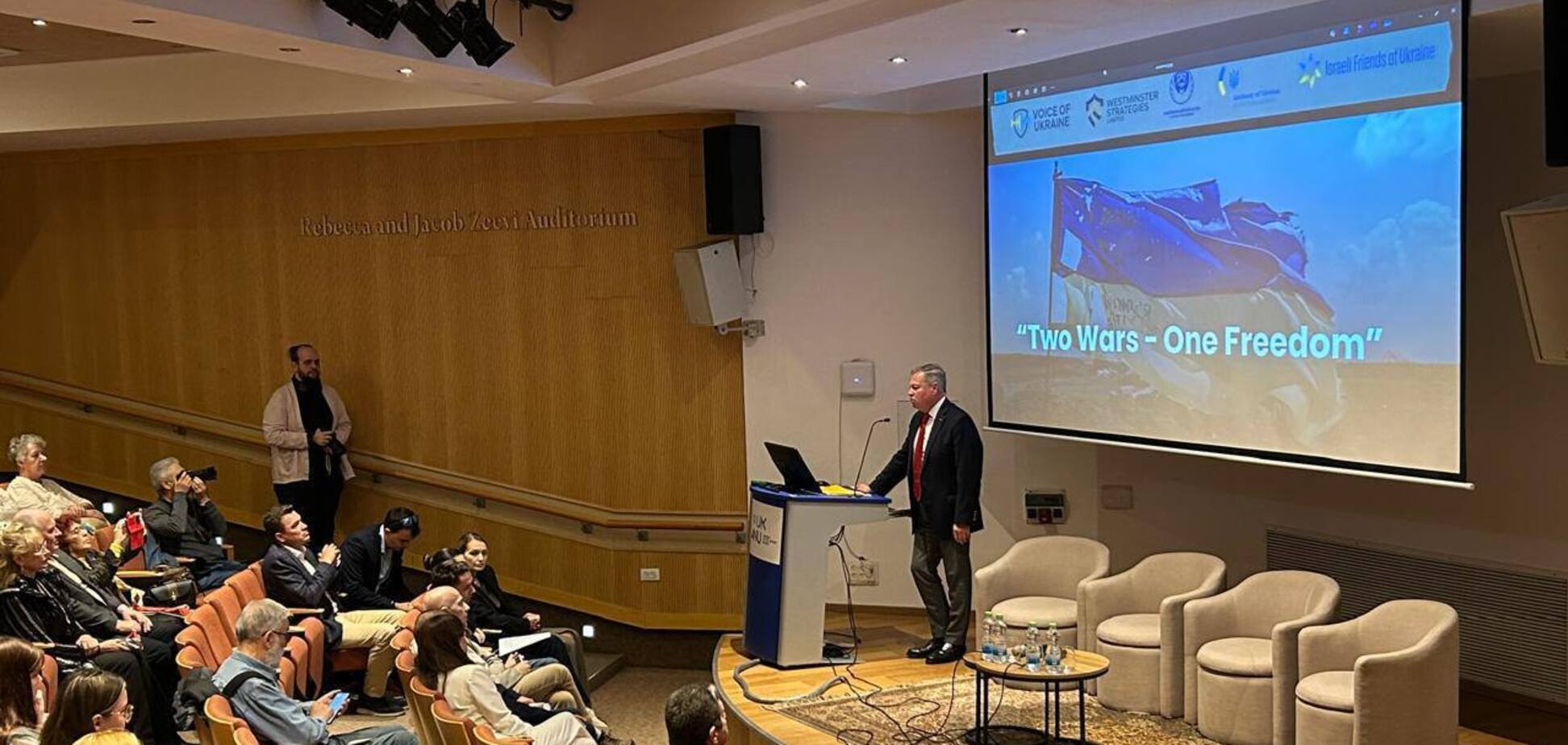 На міжнародній конференції в Ізраїлі нагадали про системні порушення Росією міжнародного гуманітарного права. Фото