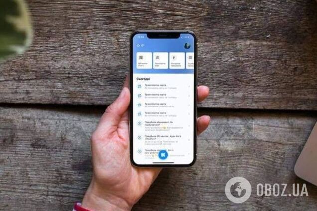 У 'Київ Цифровий' з’явилась нова транспортна карта: доступна не тільки мешканцям столиці. Подробиці