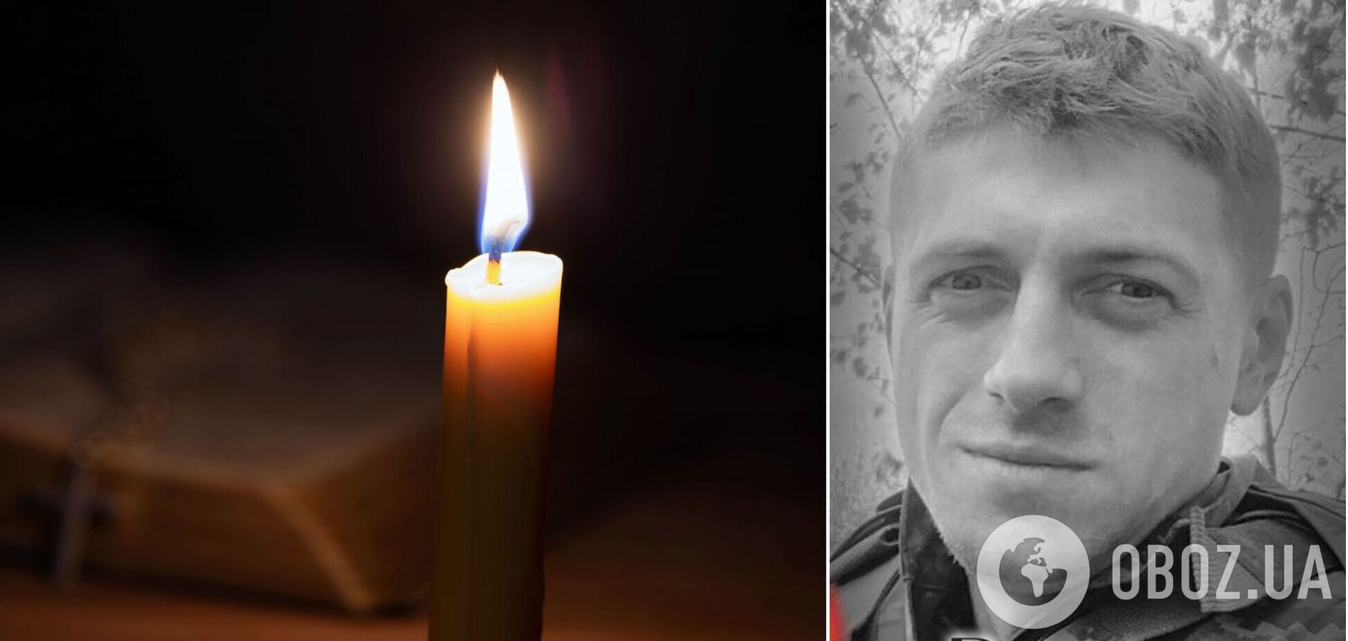 Склоним головы в скорби: на фронте погиб воин из Киевской области Вадим Юрченко. Фото