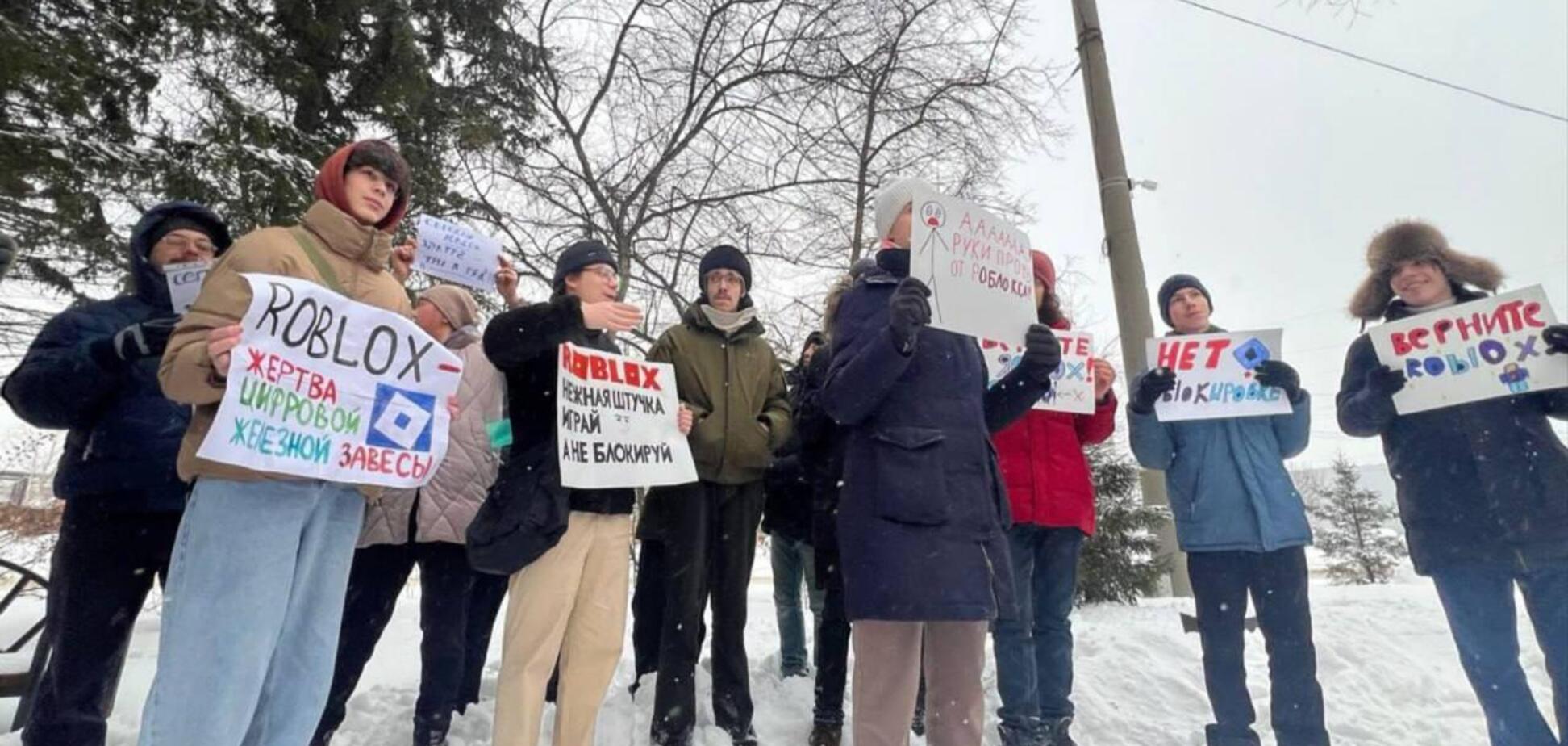 У Томську росіяни влаштували протест проти блокування Roblox: про війну ні слова
