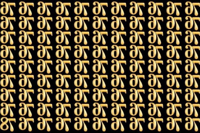 Найдите лишнее число за 9 секунд: головоломка