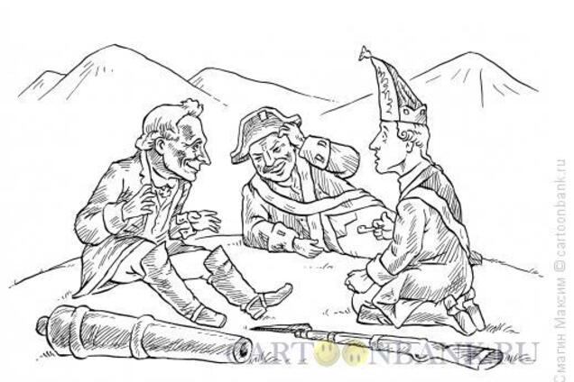 Милитарно-финансовая историческая сага