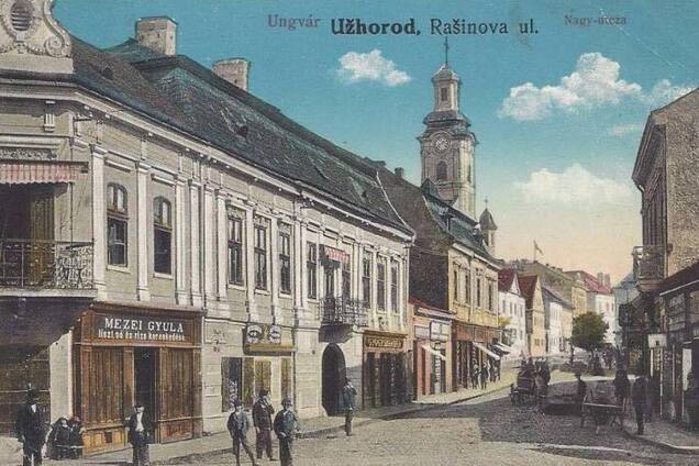 Ужгород не узнать: в сети показали редкие старые фото