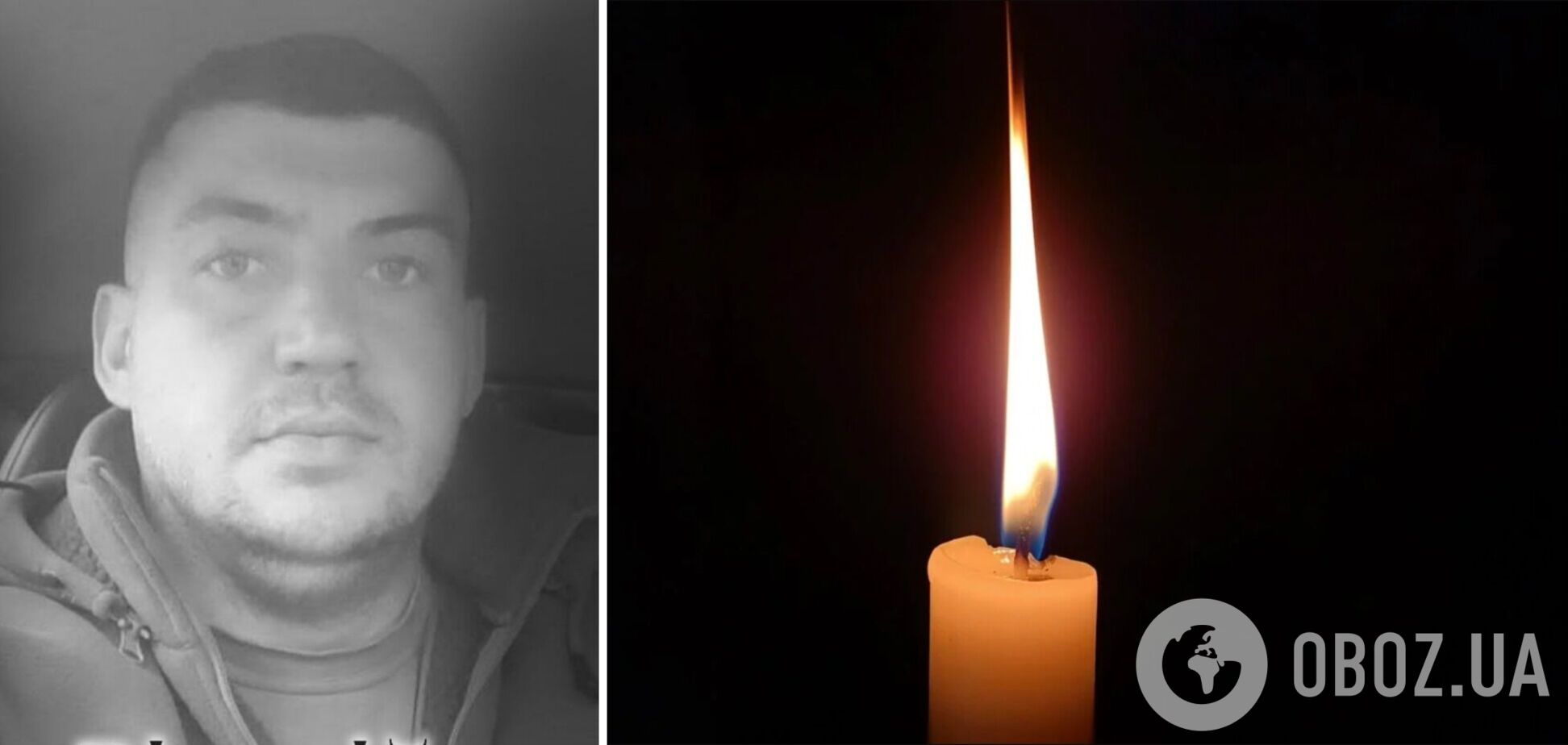 Україна втрачає найкращих синів: на фронті загинув військовий з Київщини Віталій Бойко. Фото