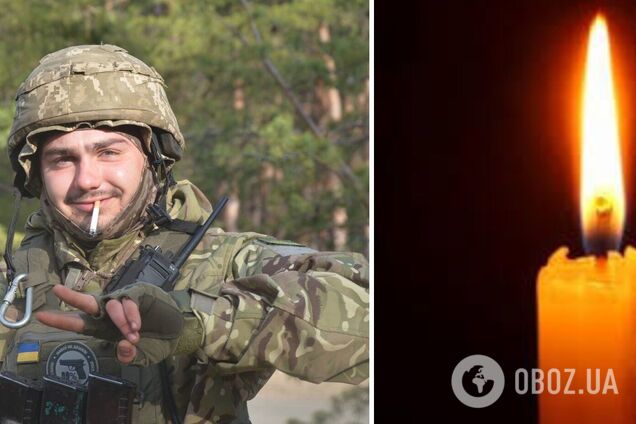 'Любив життя і людей': на Харківському напрямку загинув 24-річний захисник з Дніпропетровщини. Фото