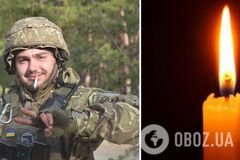 'Любив життя і людей': на Харківському напрямку загинув 24-річний захисник з Дніпропетровщини. Фото