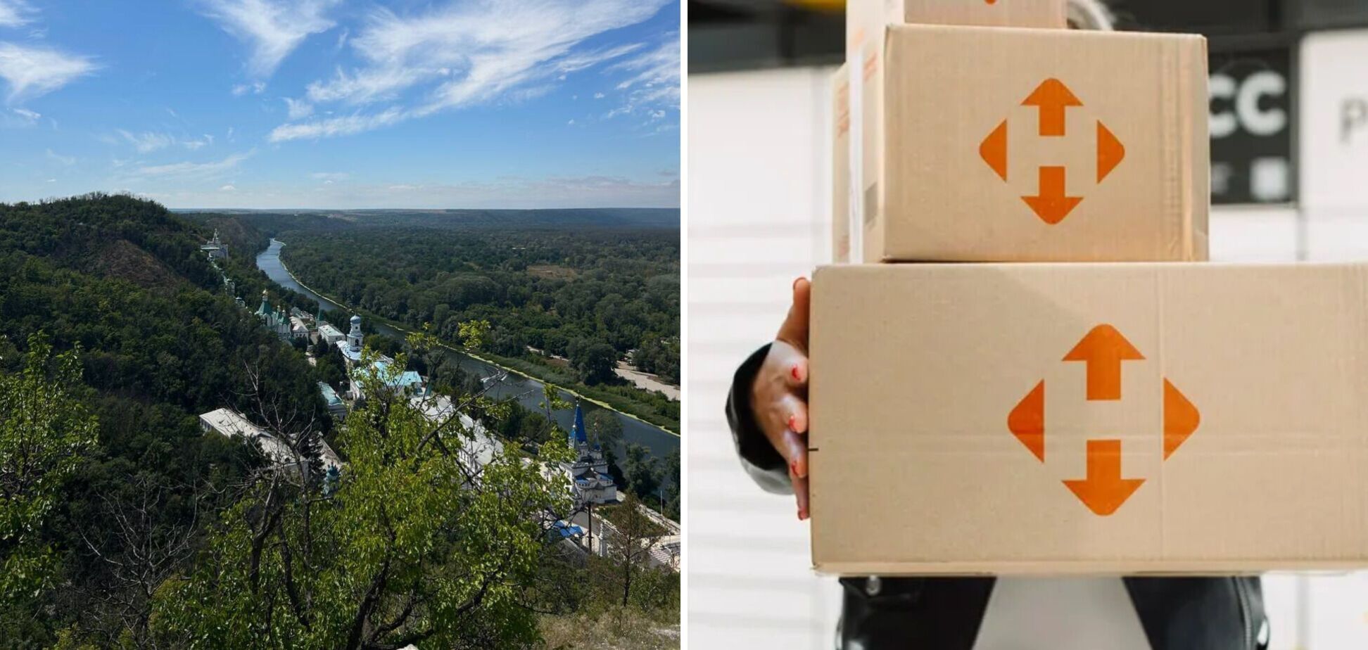 'Нова пошта' закриває останнє відділення у Святогірську