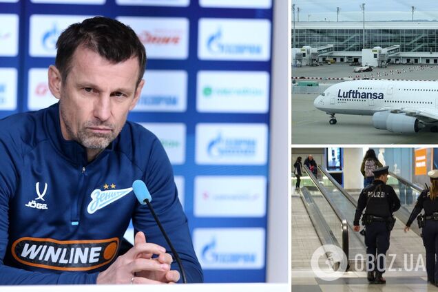 Знаменитого Сергея Семака унизили в аэропорту Мюнхена перед отправкой в Россию