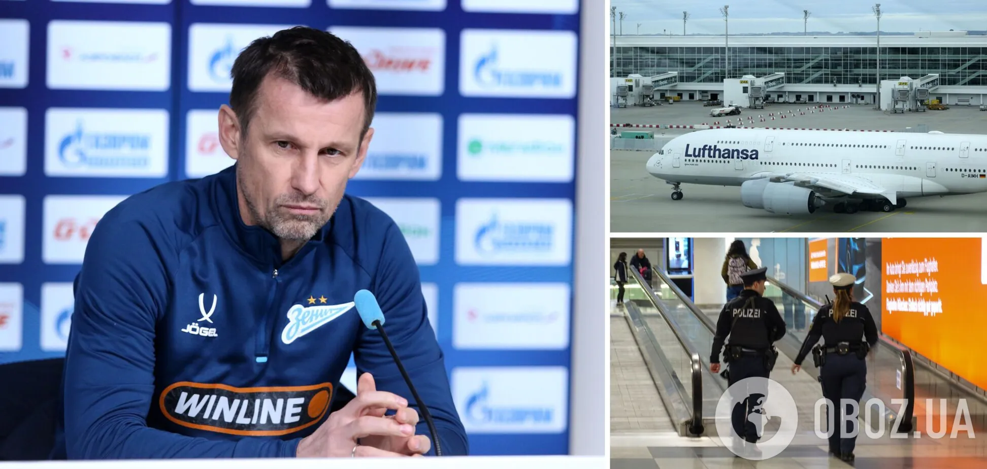 Знаменитого Сергія Семака принизили в аеропорту Мюнхена перед відправленням до Росії