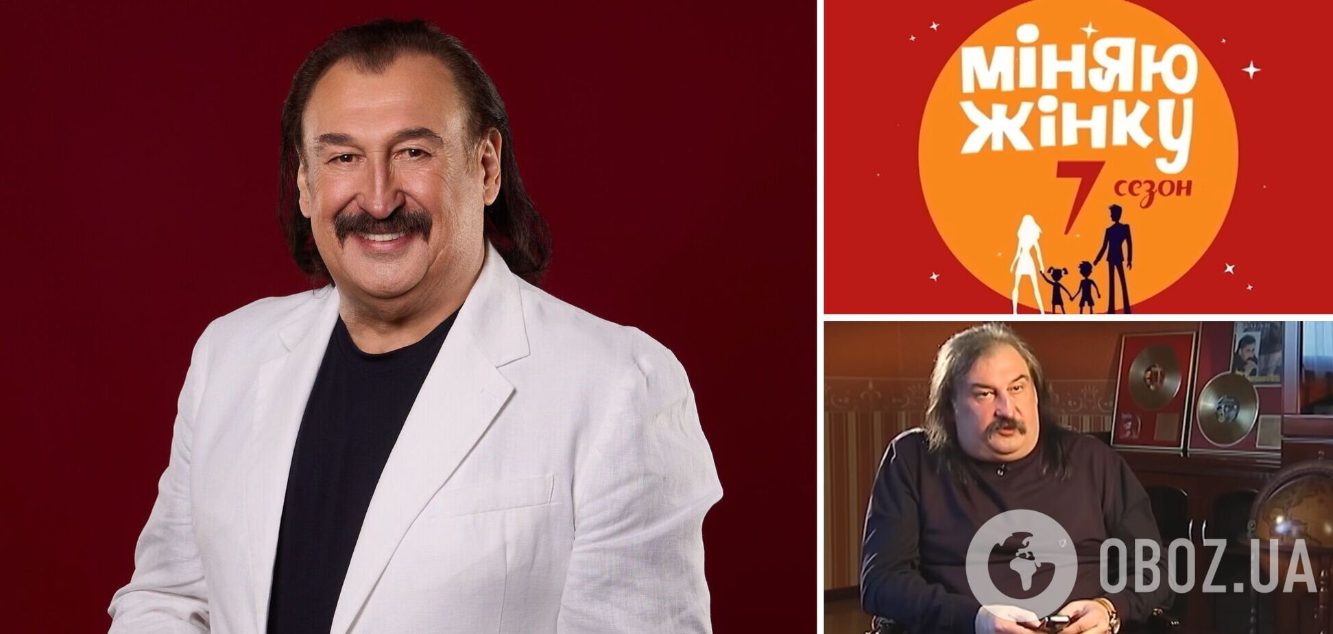 Степан Гига снимался в 'Міняю жінку': как телеканал 'подставил' певца и почему популярное шоу серьезно ударило по его репутации