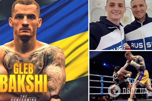 Україні 'повернули' непереможного чемпіона світу з боксу, який зрадницьки втік до Росії. Фотофакт