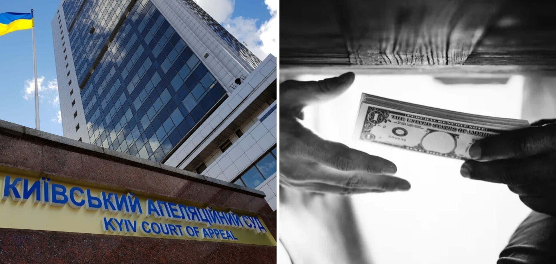 Что не так с кандидатами в апелляционные суды