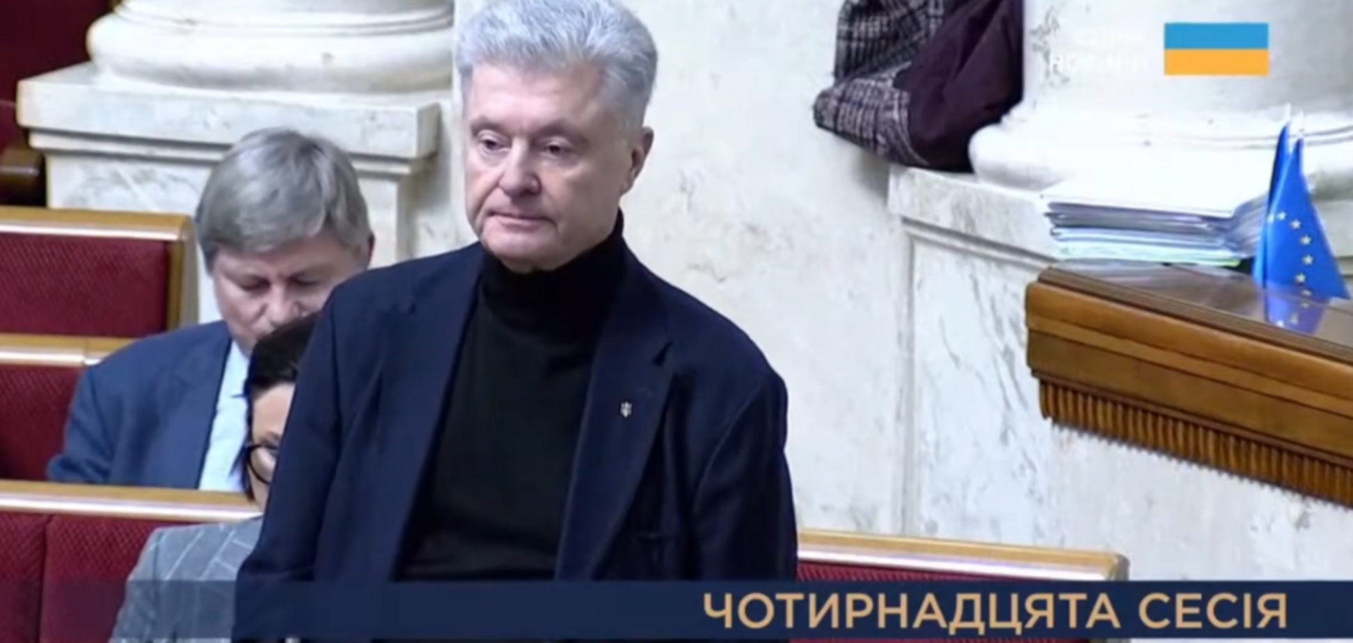 'Власть и страна живут в разных реальностях': Порошенко назвал две главные задачи для Рады