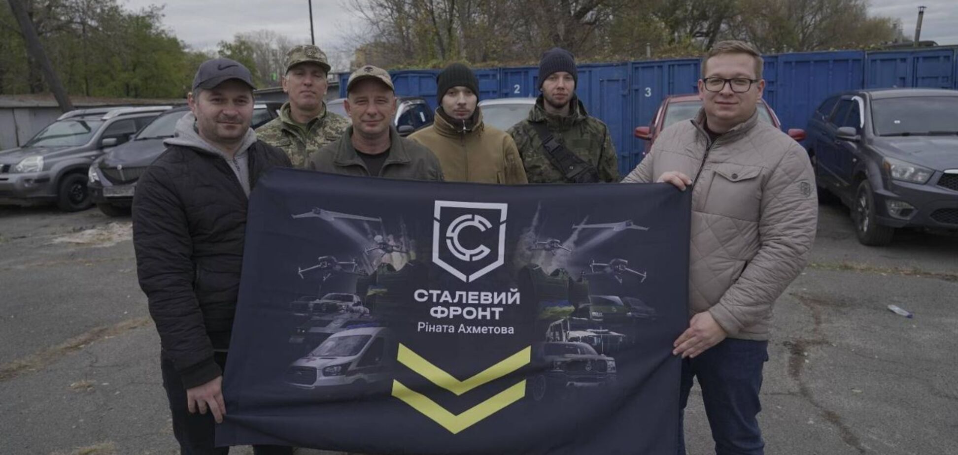 'Стальной фронт' обеспечил 157-ю бригаду мобильными Starlink и комплектующими для БПЛА