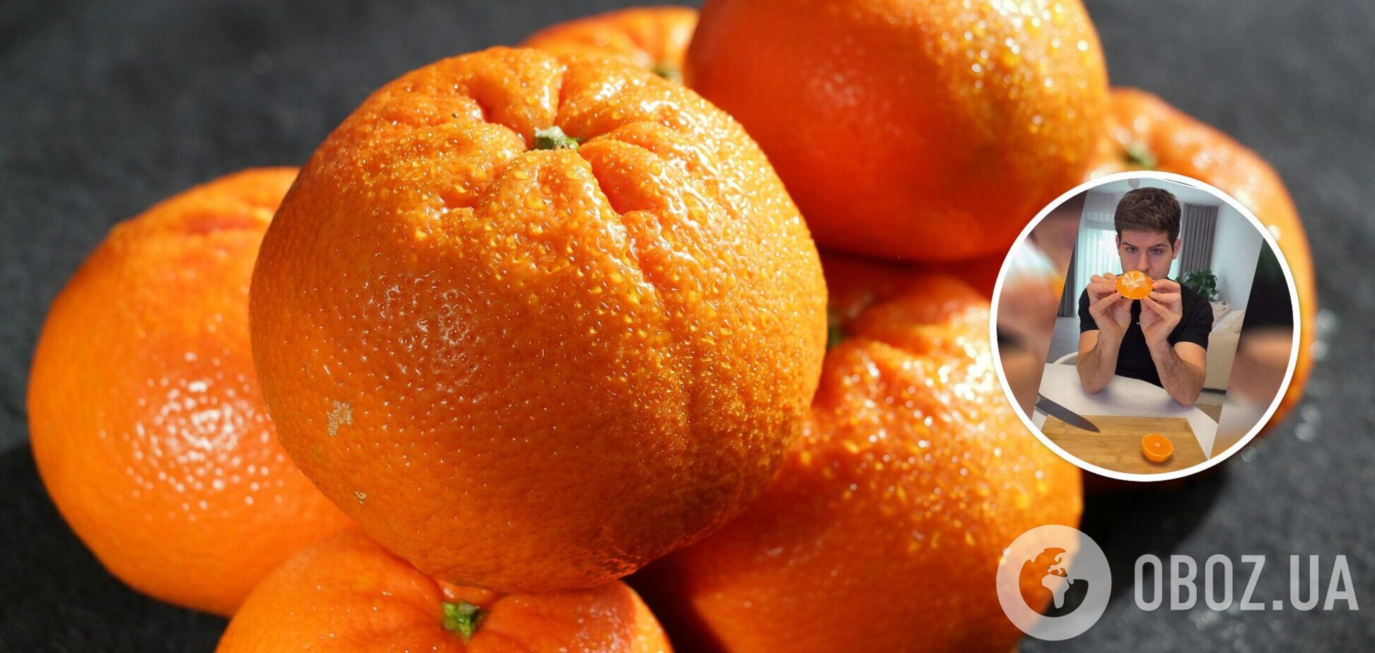 Ми чистили мандарини неправильно? Достатньо лише одного простого руху