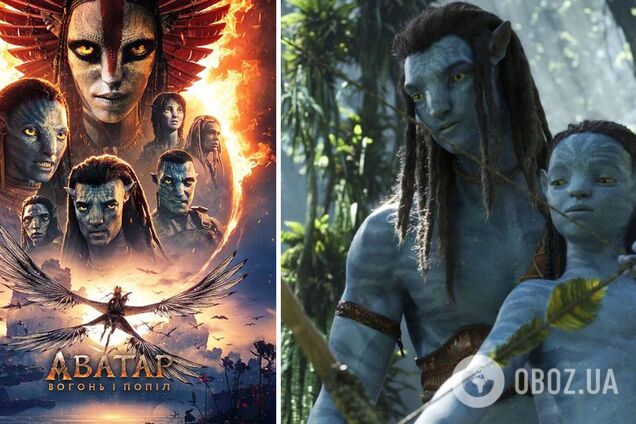 'Нудний шмат нісенітниці': критики рознесли 'Аватар 3', на який витратили космічний бюджет