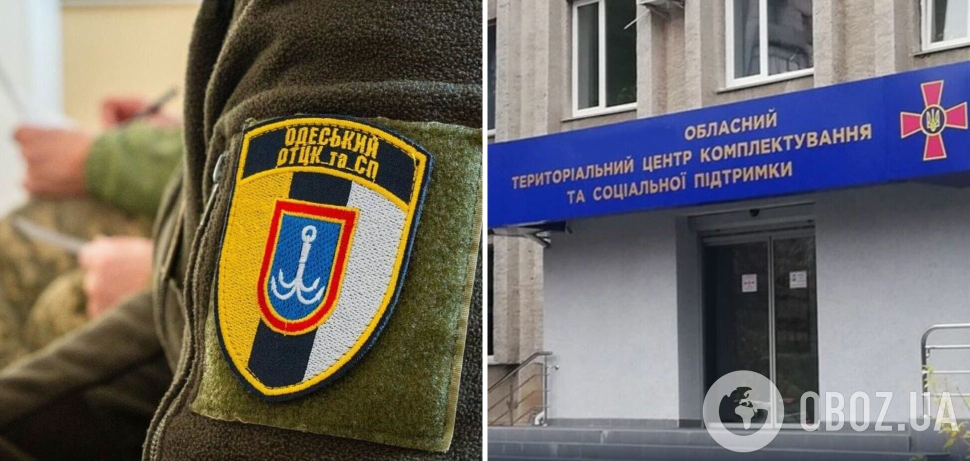 В Одессе мужчина совершил попытку самокалечения в ТЦК и угрожал врачам: чем все закончилось