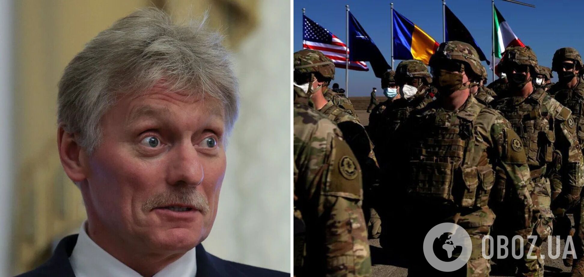 У Кремлі заявили, що готові обговорювати розміщення європейських військ в Україні