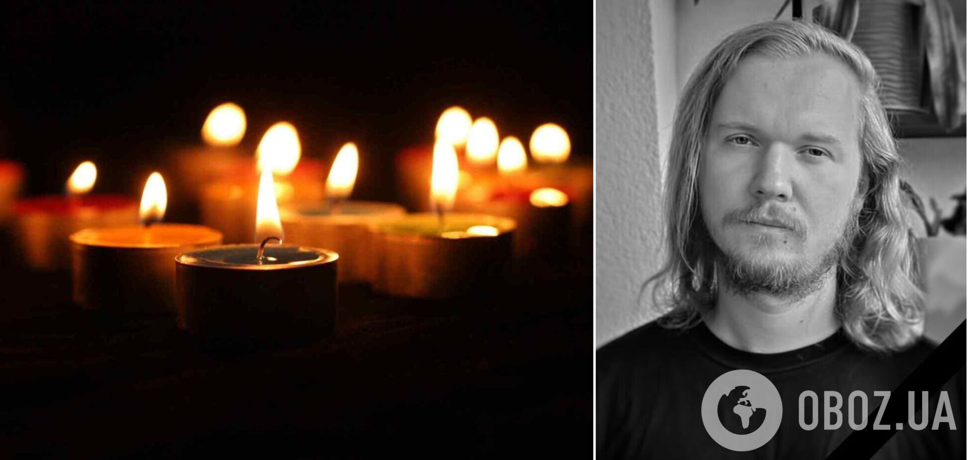 Добровільно став на захист України: на війні загинув оператор ударних дронів Арсеній Зав'ялов зі Львова. Фото