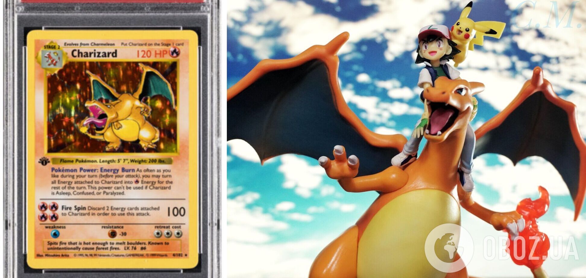 Карточку с покемоном продали на аукционе за 550 тыс. долларов