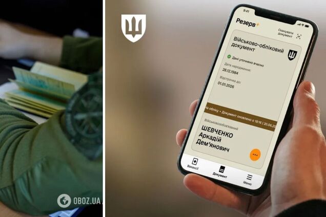 3 яких причин ТЦК може скасувати
відстрочку від мобілізації:
детальне пояснення