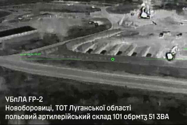 ЗСУ знищили польовий склад ворога на Луганщині. Відео