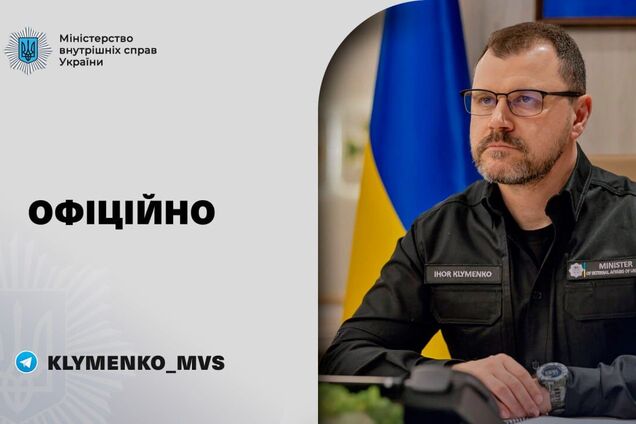 Семьи пропавших без вести полицейских получат социальные льготы: в МВД раскрыли детали