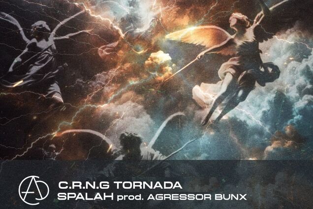 'Про незламність та рух вперед': українські артисти присвятили пісню 225-й окремій штурмовій бригаді