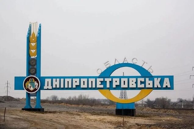 Зеленський погодив створення військових адміністрацій на Дніпропетровщині: перелік