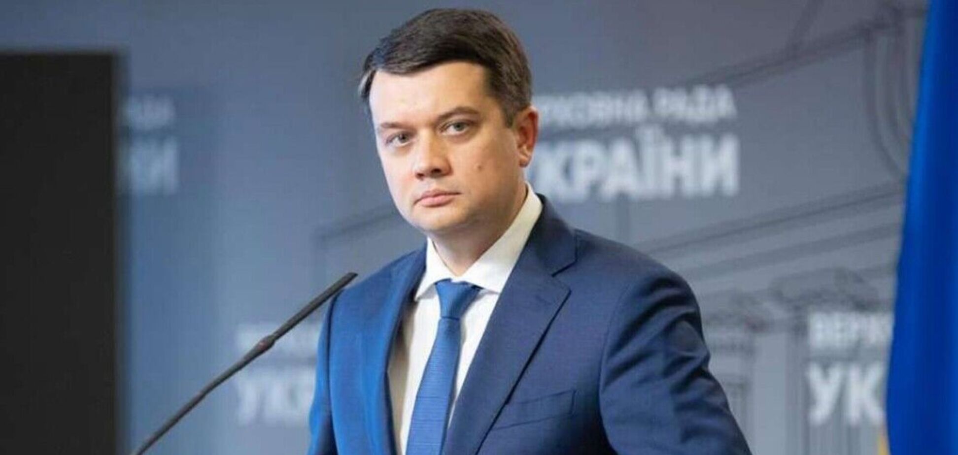 Переименование копеек на шаг: Разумков публично упрекнул главу НБУ