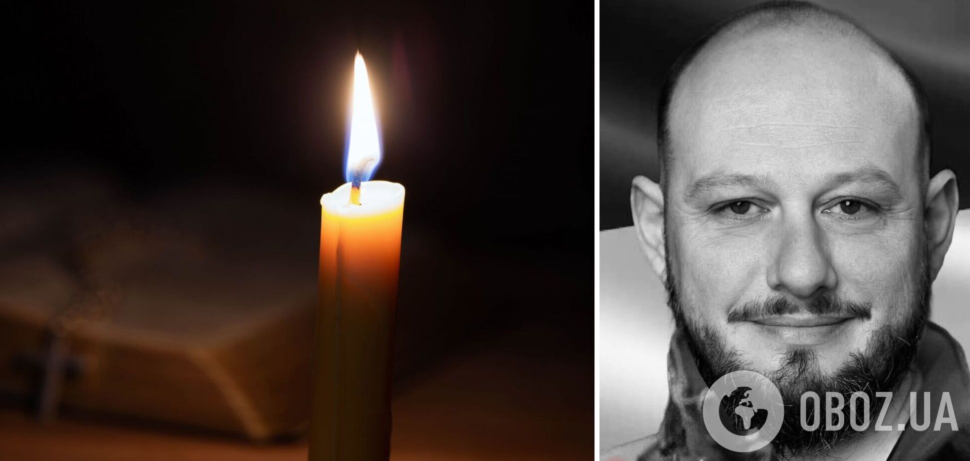 Остался верен присяге: на фронте погиб военный с Киевщины Радислав Богдан. Фото