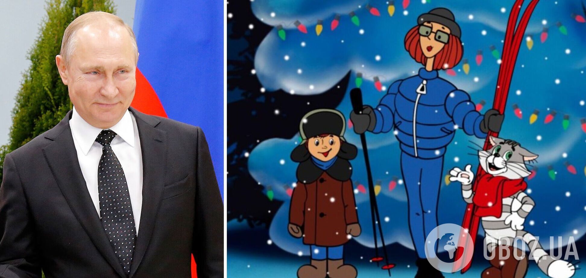 Путин появился в продолжении 'Простоквашино', автор которого поддерживал Украину и называл 90% россиян 'идиотами'