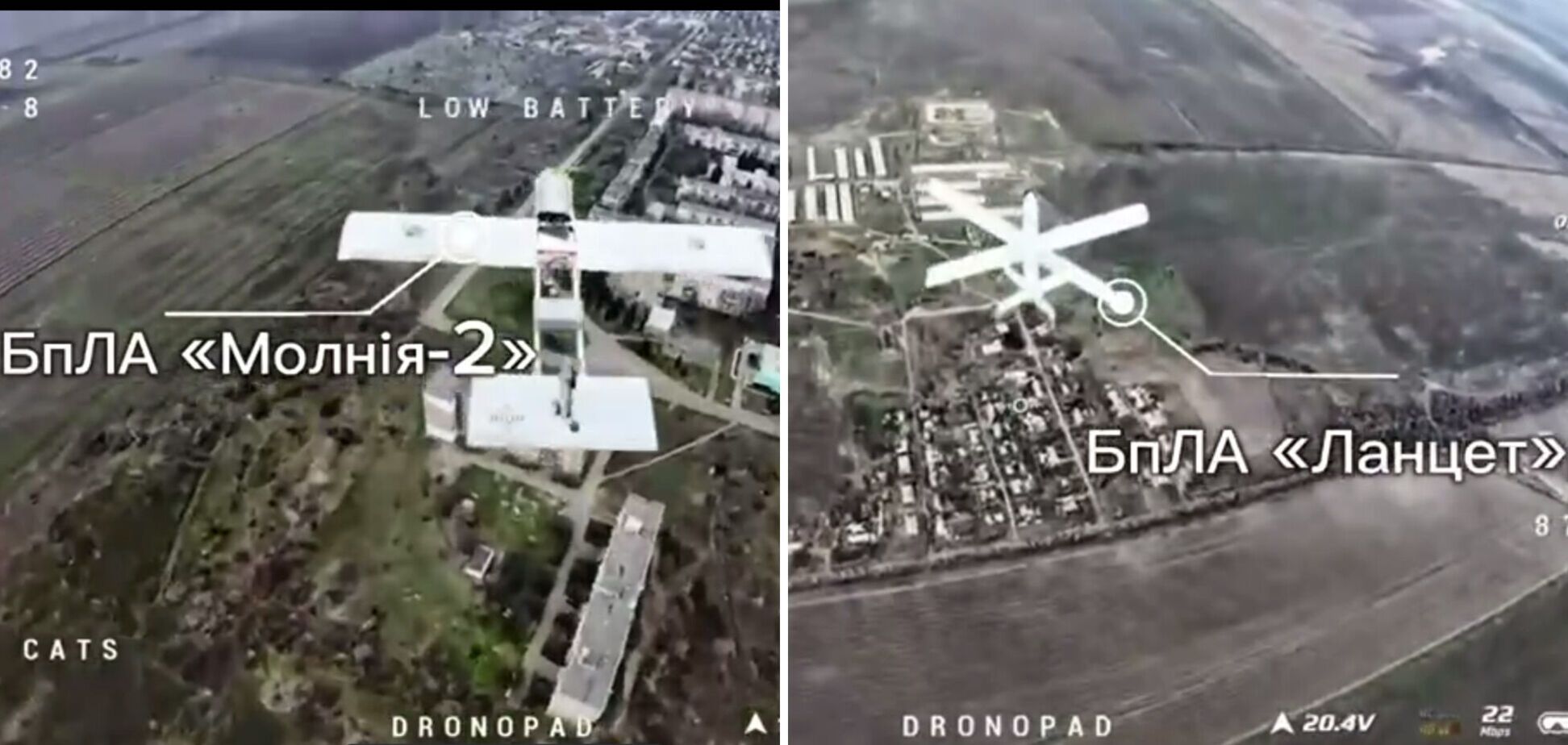 'Ланцет', ZALA і 'Молнія-2': бійці бригади 'Хижак' показали, як полюють на повітряні цілі ворога на Костянтинівському напрямку. Відео