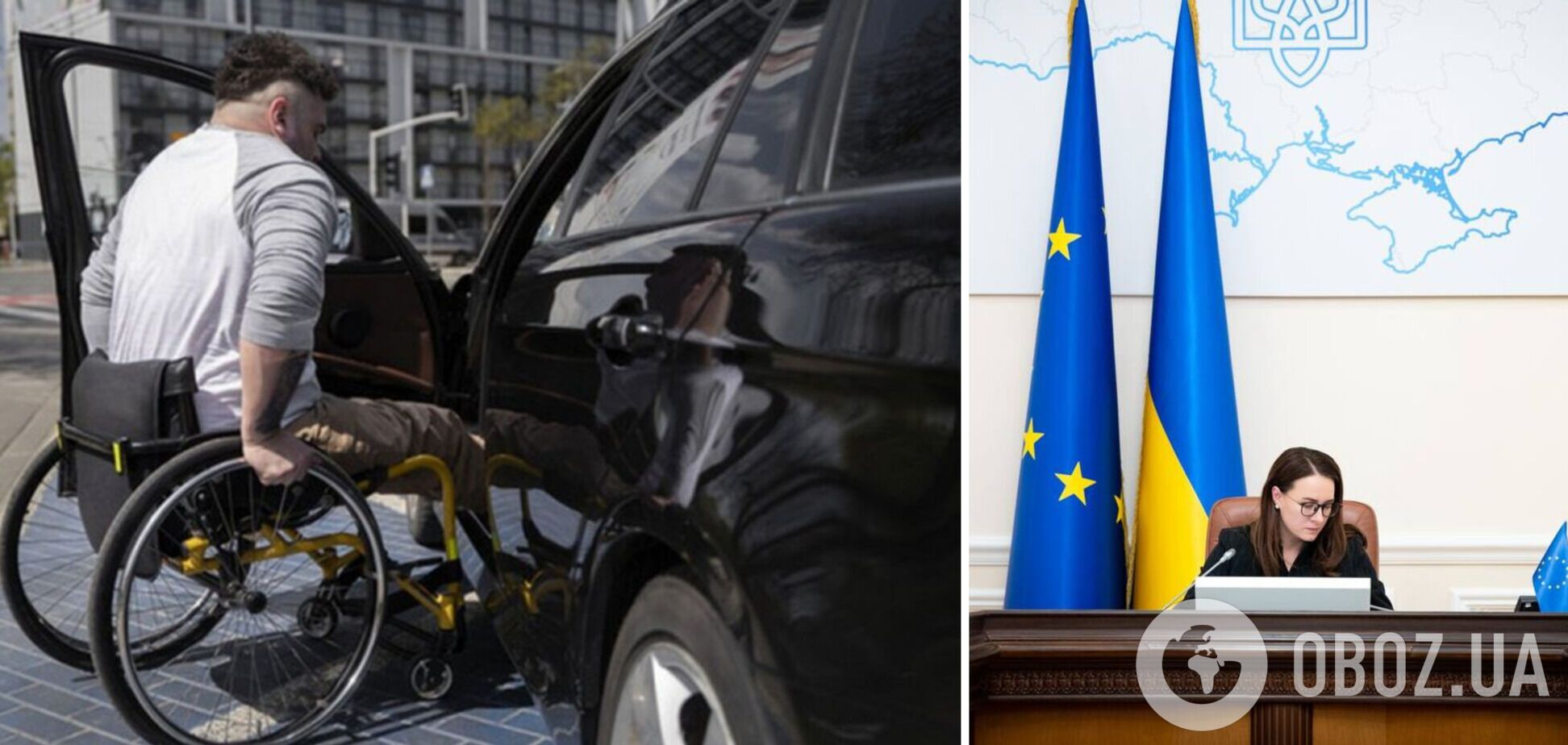 Люди з інвалідністю можуть отримати за переобладнання авто до 50 тисяч грн: як подати заявку