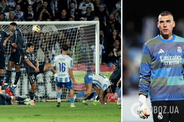 Українець став на ворота 'Реала' і вивів мадридську команду в 1/8 фіналу Кубку Іспанії. Відео