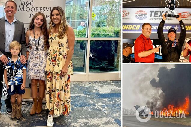 Легендарный чемпион NASCAR погиб вместе с женой и детьми, разбившись в авиакатастрофе. Видео
