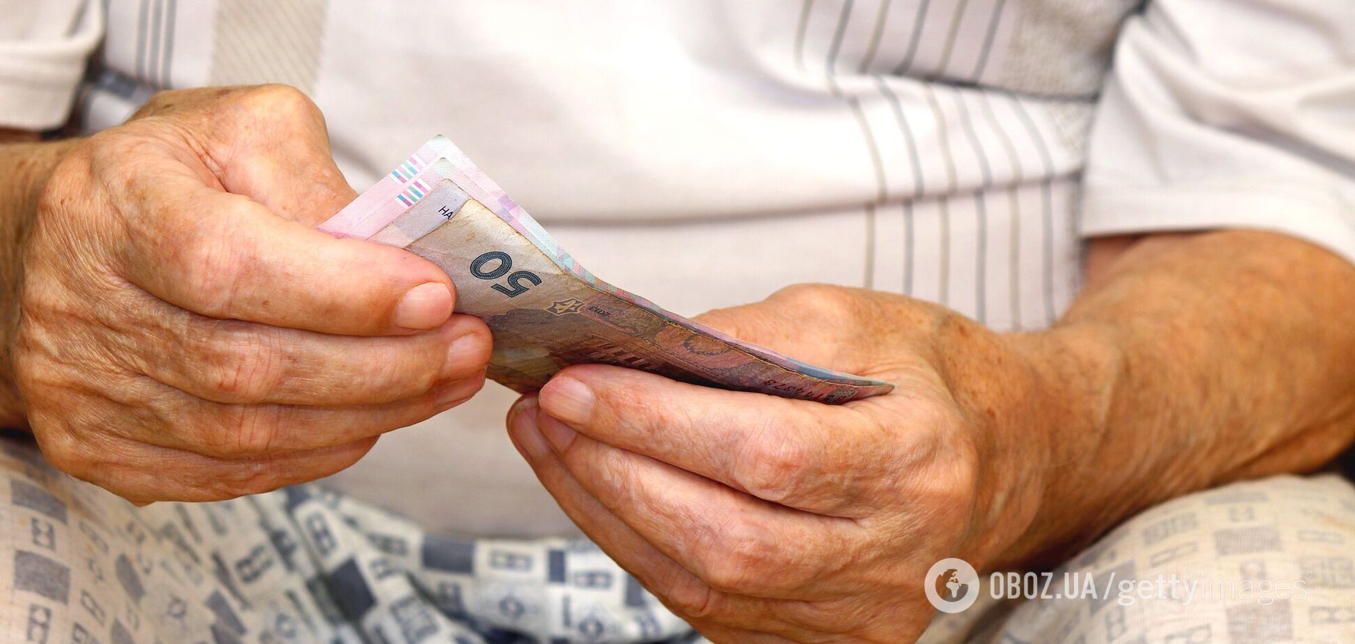 Якими будуть пенсії в Україні