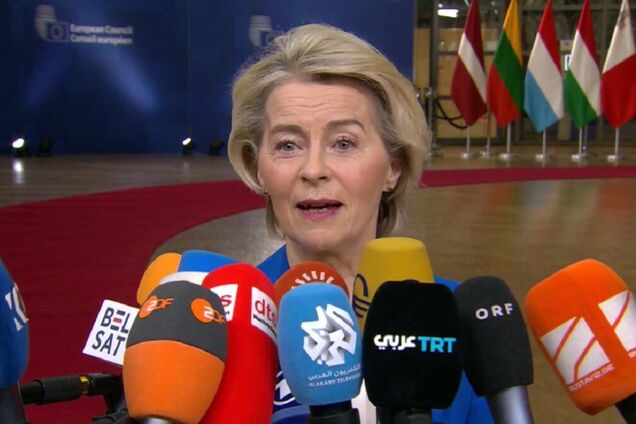 Урсула фон дер Ляйен