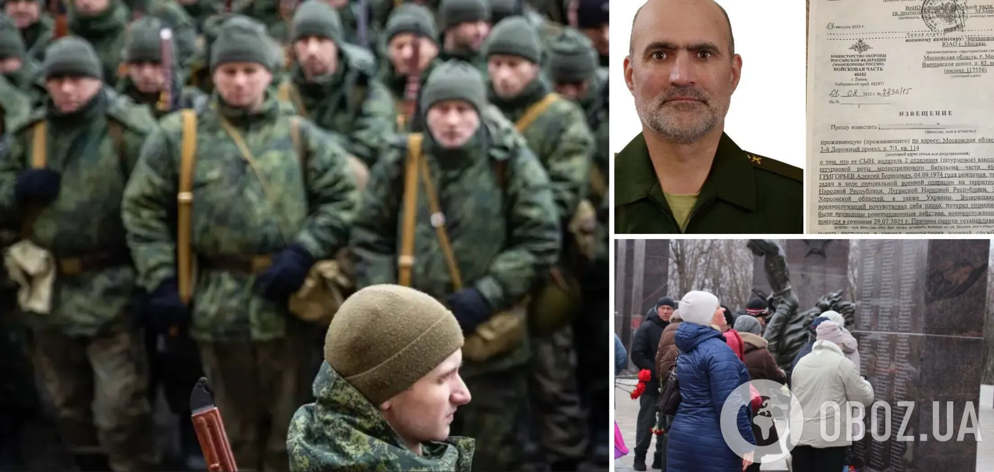 злочини командирів в армії Росії