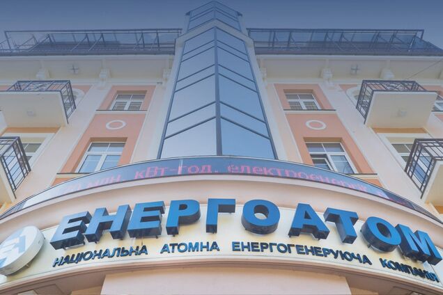 Будівля 'Енергоатому'. Ілюстрація