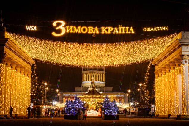 Самый большой каток, резиденция Санты и световые инсталляции: чем удивит 'Зимняя страна' на ВДНХ в Киеве