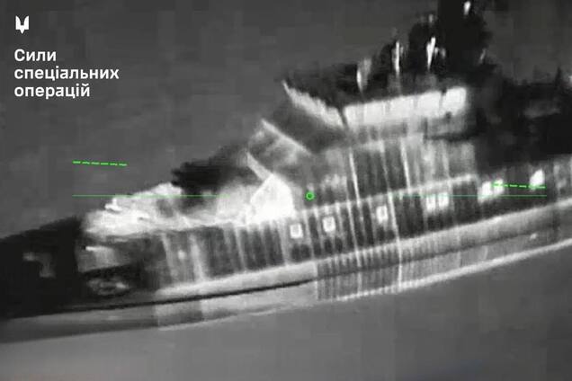 Сили спеціальних операцій уразили російський патрульний корабель 'Мисливець': перші подробиці. Фото