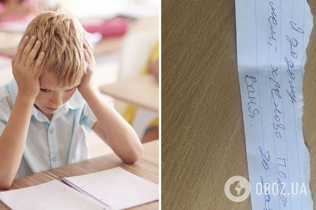 'Я додому, мені хреново'. Українців спантеличила реакція вчительки на записку від учня