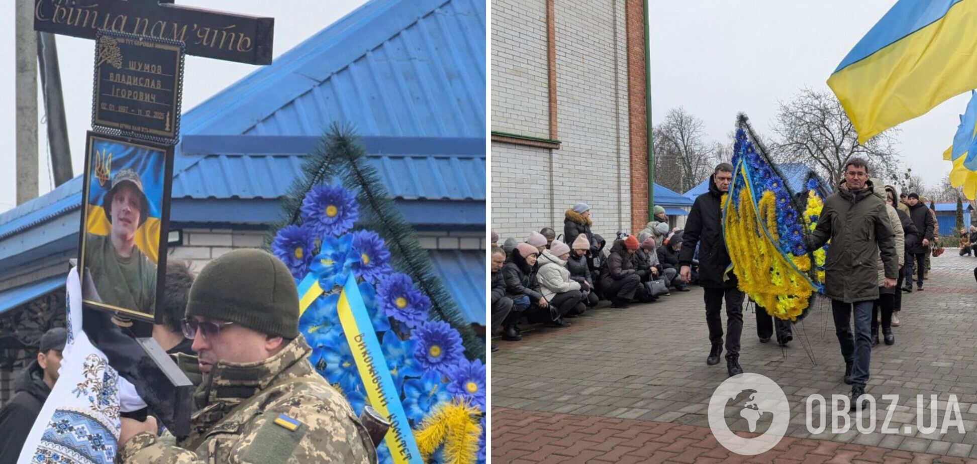 'Був людиною честі': на Харківщині попрощалися з сапером, який загинув на Донеччині. Фото