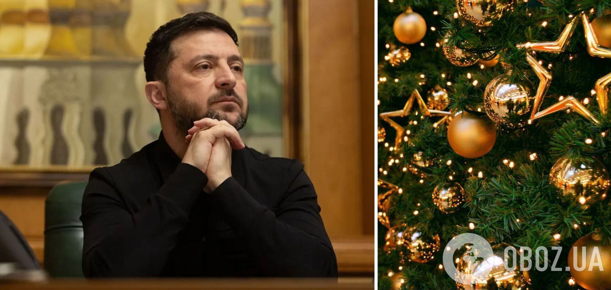 Звернення Зеленського на Новий рік 2026: о котрій точний час