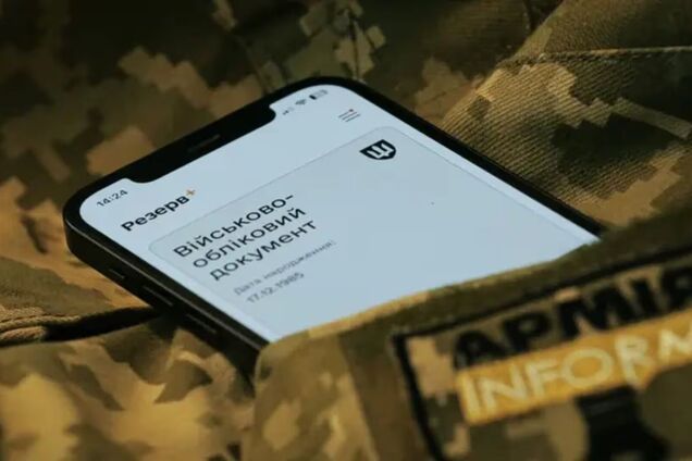 Можно ли отменить статус 'В розыске' в Резерв+: детальное прояснение