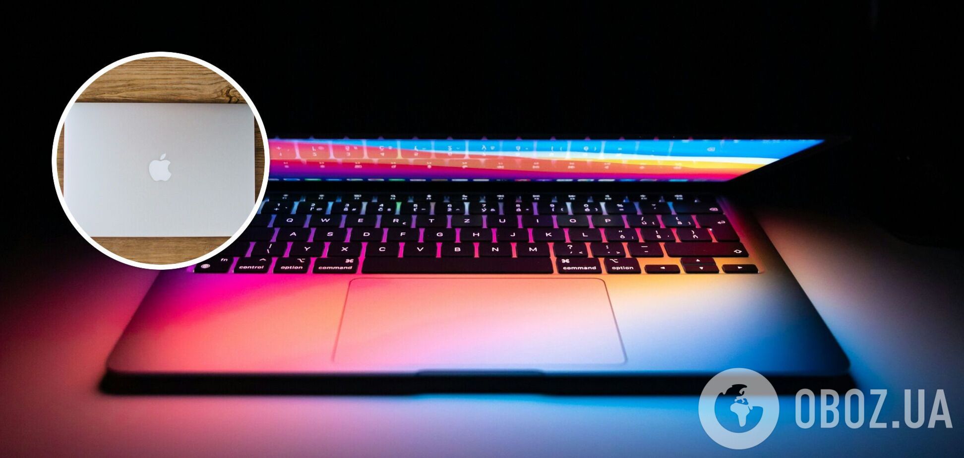 Apple випустить три нових MacBook: коли і що про них відомо