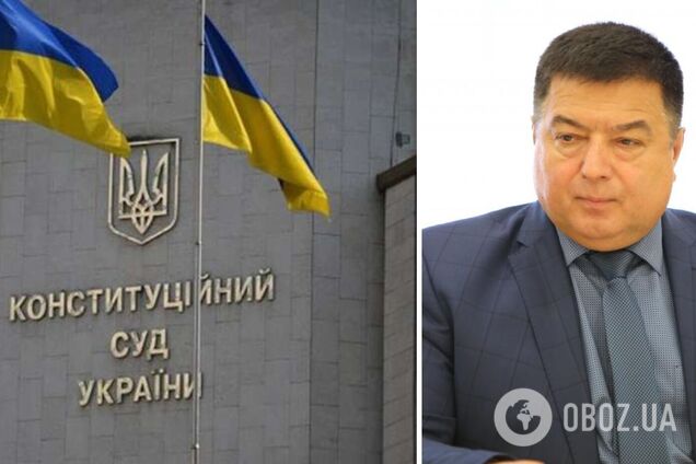 Тупицький заявив, що Конституційний суд як інституція сьогодні фактично не існує